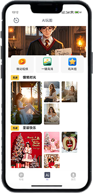 App interface